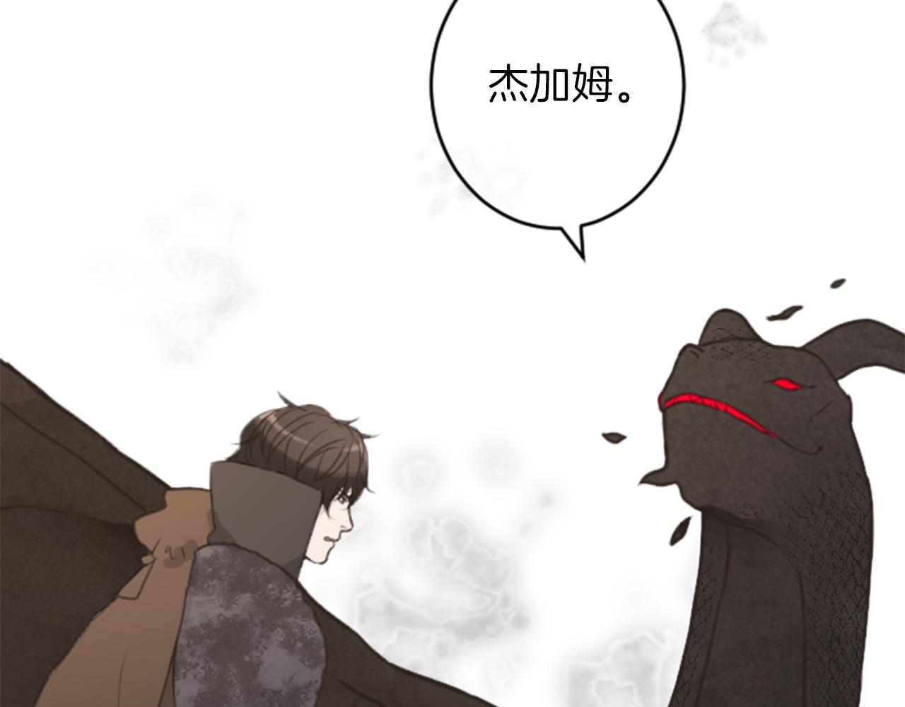 第48话 恶魔现身11