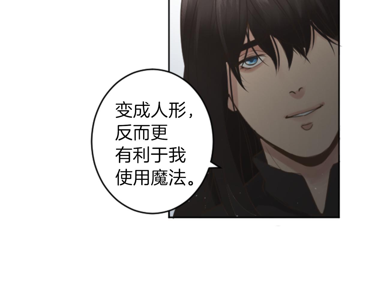 第48话 恶魔现身111