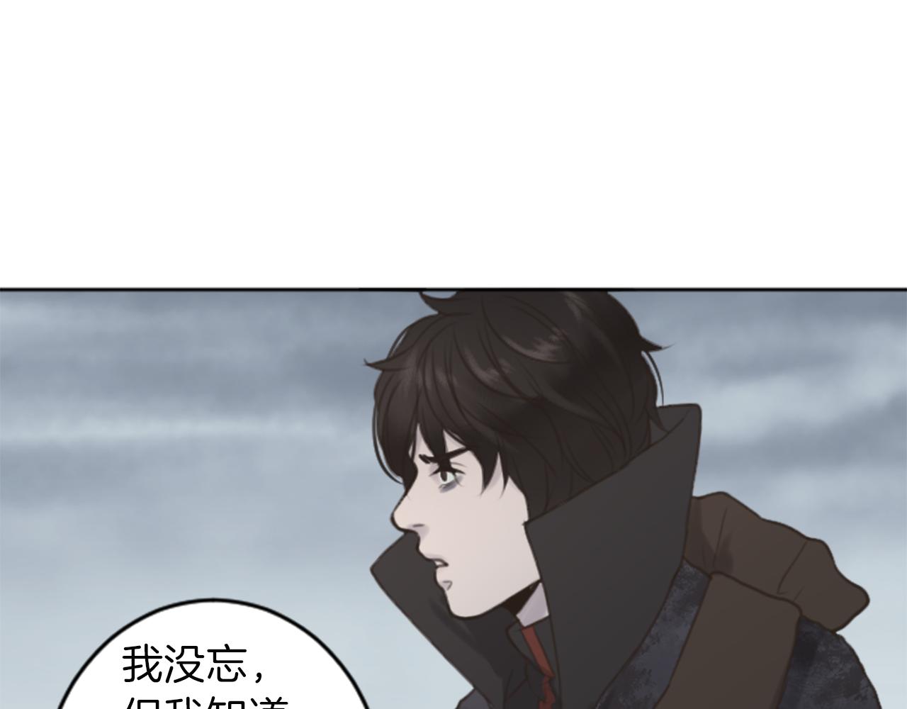 第48话 恶魔现身112