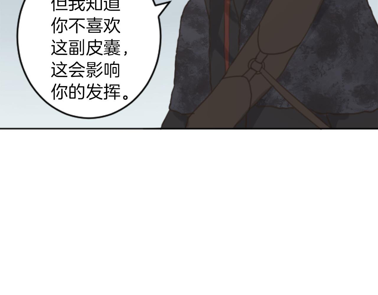 第48话 恶魔现身113