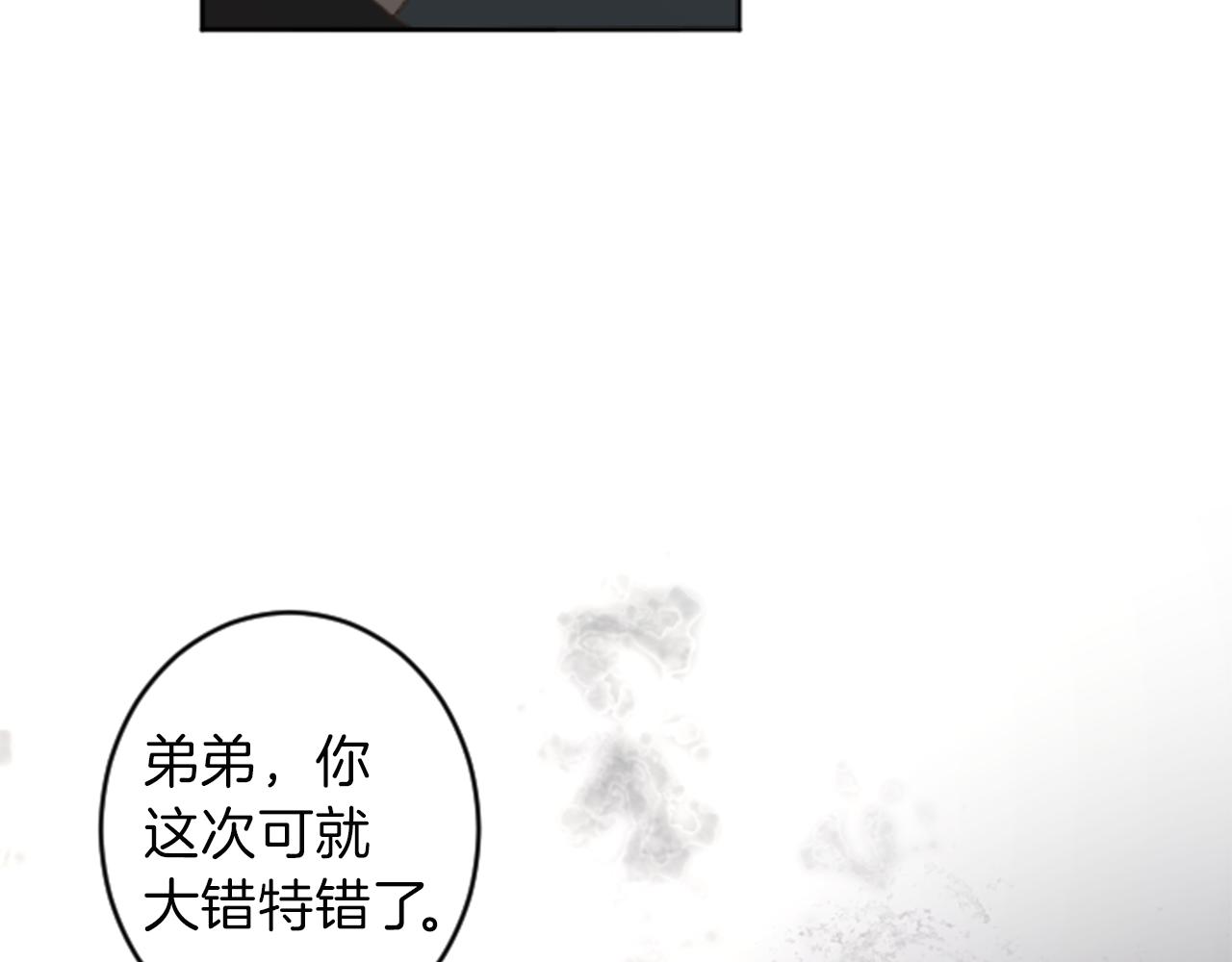 第48话 恶魔现身115