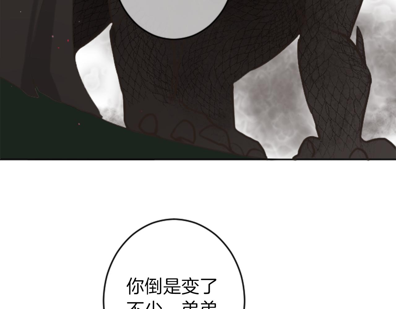 第48话 恶魔现身13
