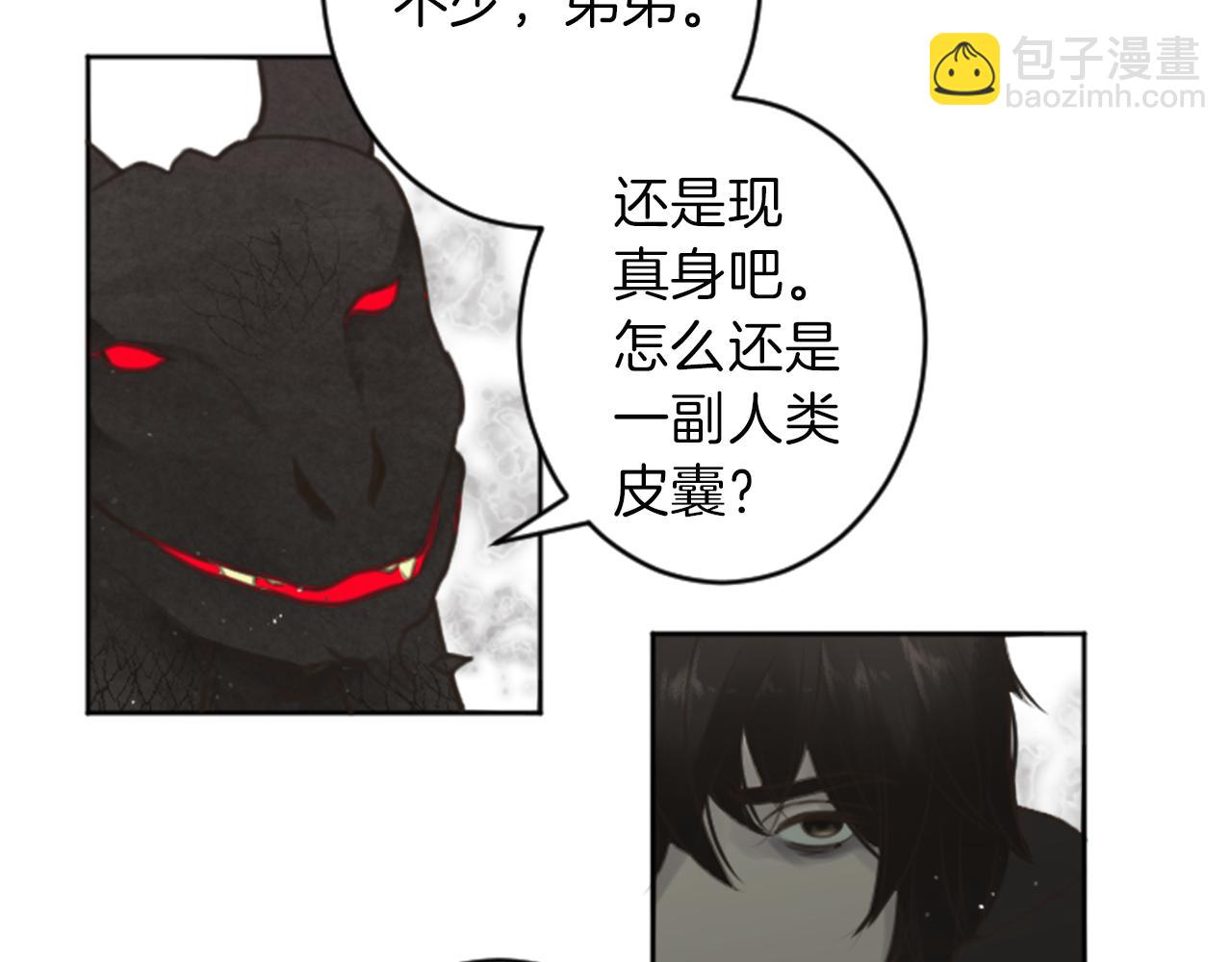 第48话 恶魔现身14