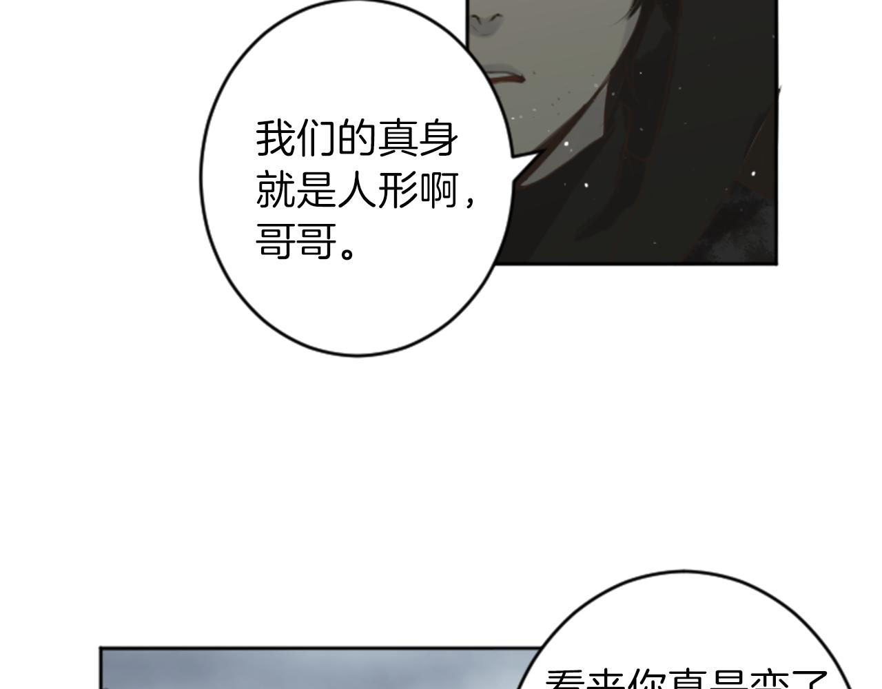 第48话 恶魔现身15