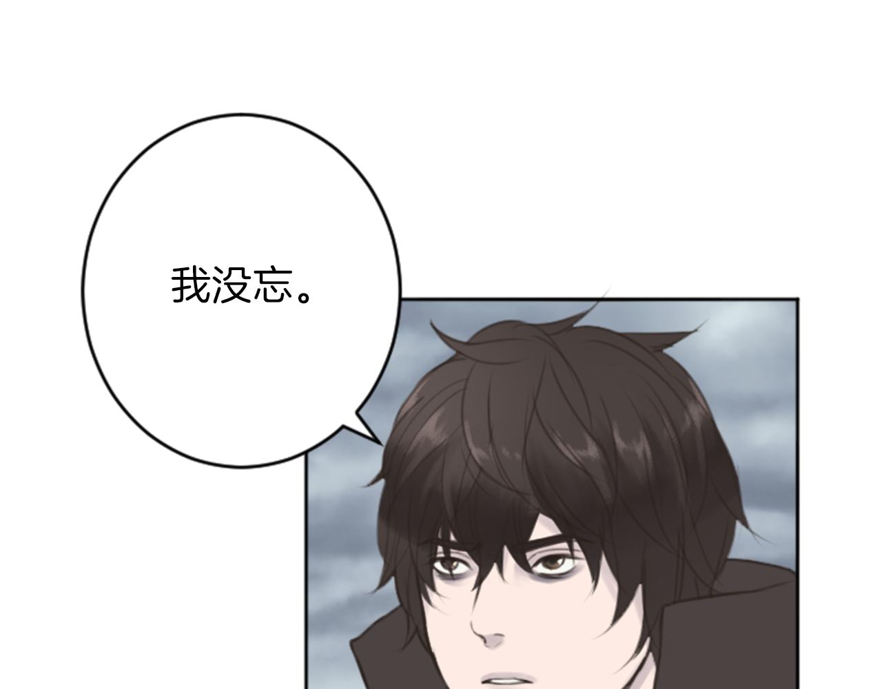 第48话 恶魔现身18