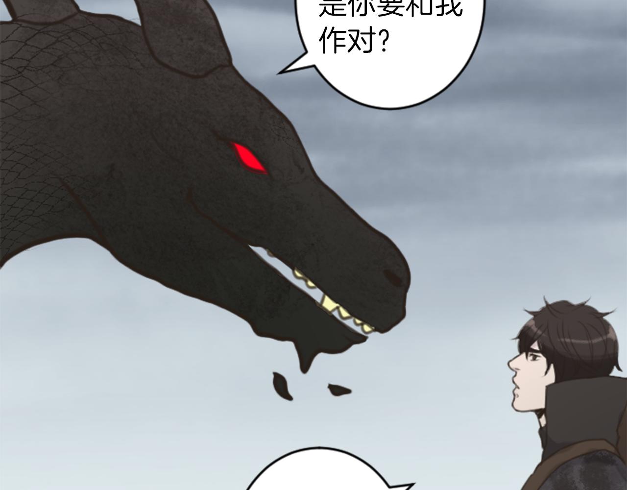 第48话 恶魔现身20