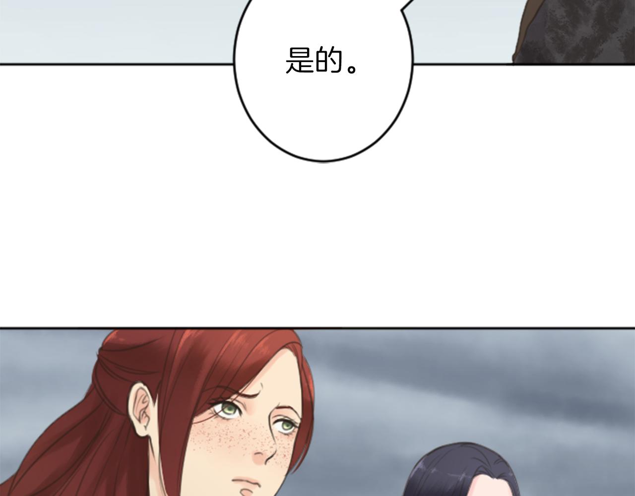 第48话 恶魔现身21