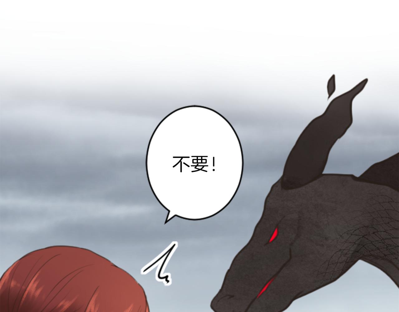 第48话 恶魔现身43