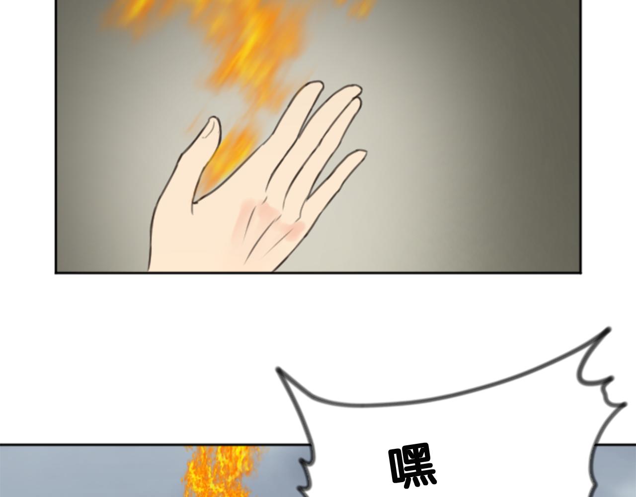 第48话 恶魔现身46
