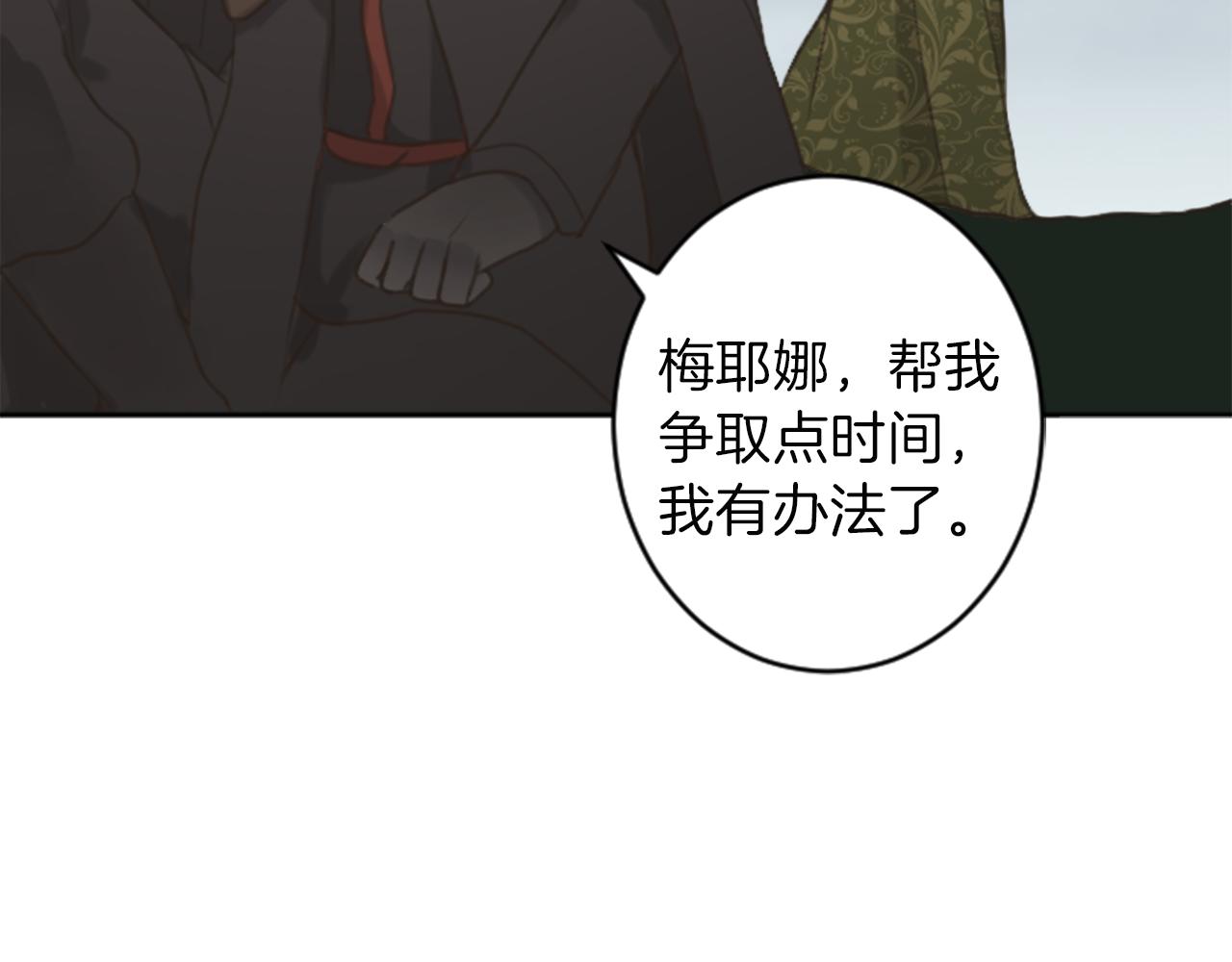 第48话 恶魔现身65