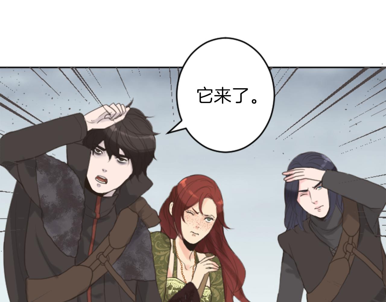 第48话 恶魔现身7