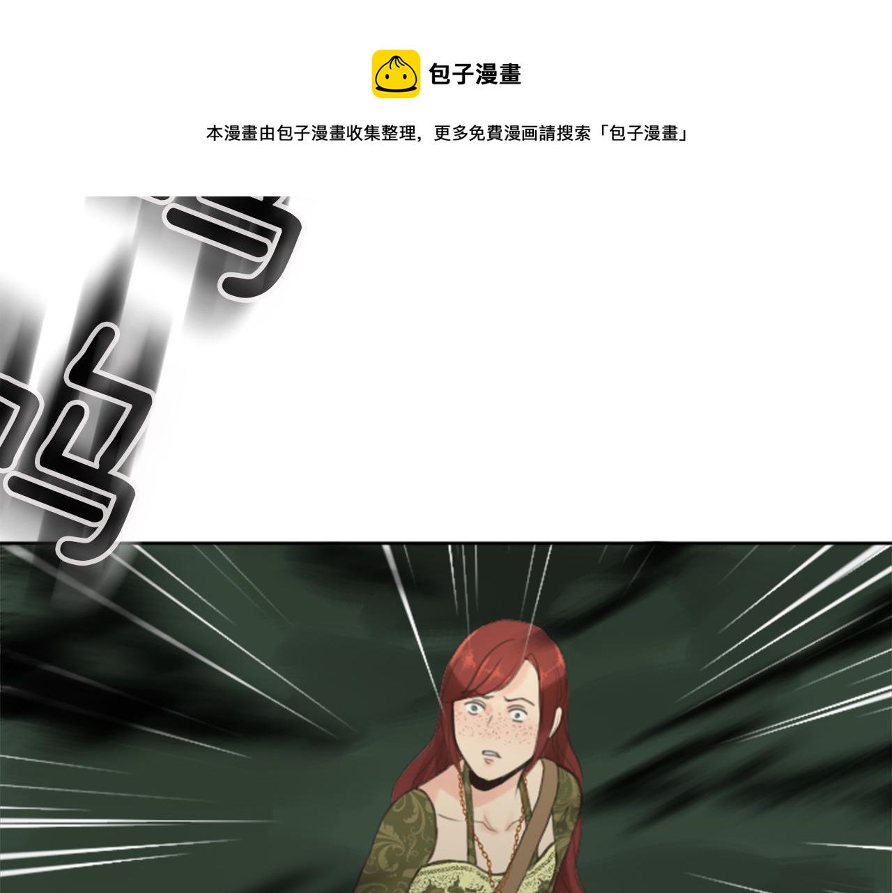 第48话 恶魔现身73