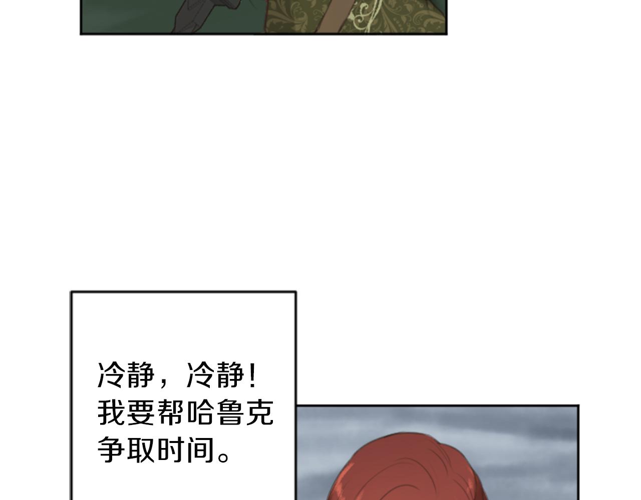 第48话 恶魔现身76