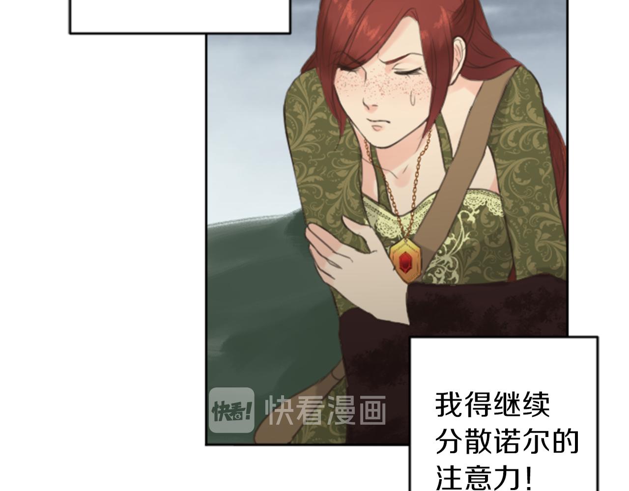 第48话 恶魔现身77