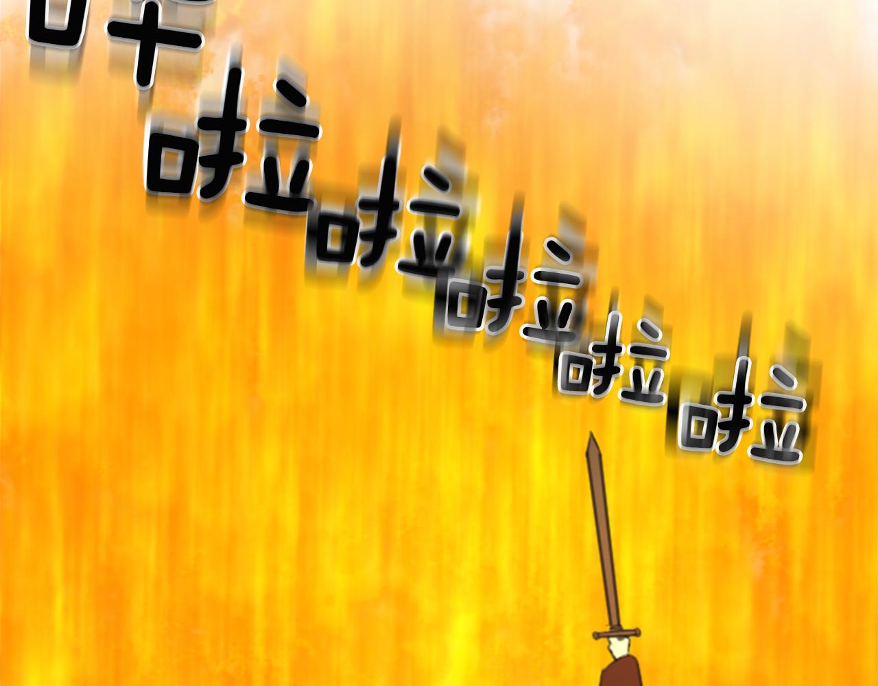 第48话 恶魔现身84
