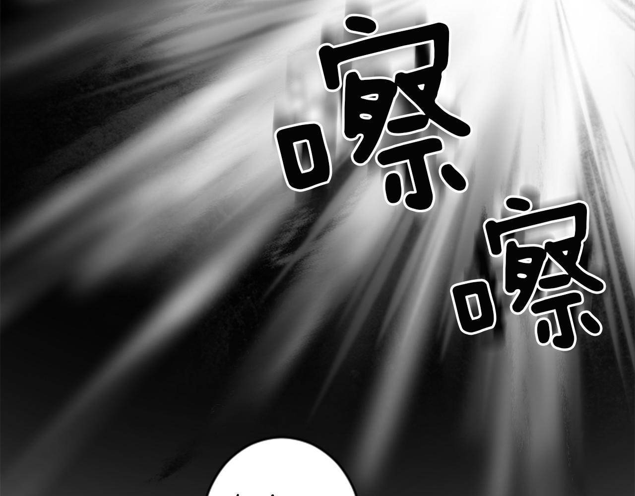 第48话 恶魔现身97