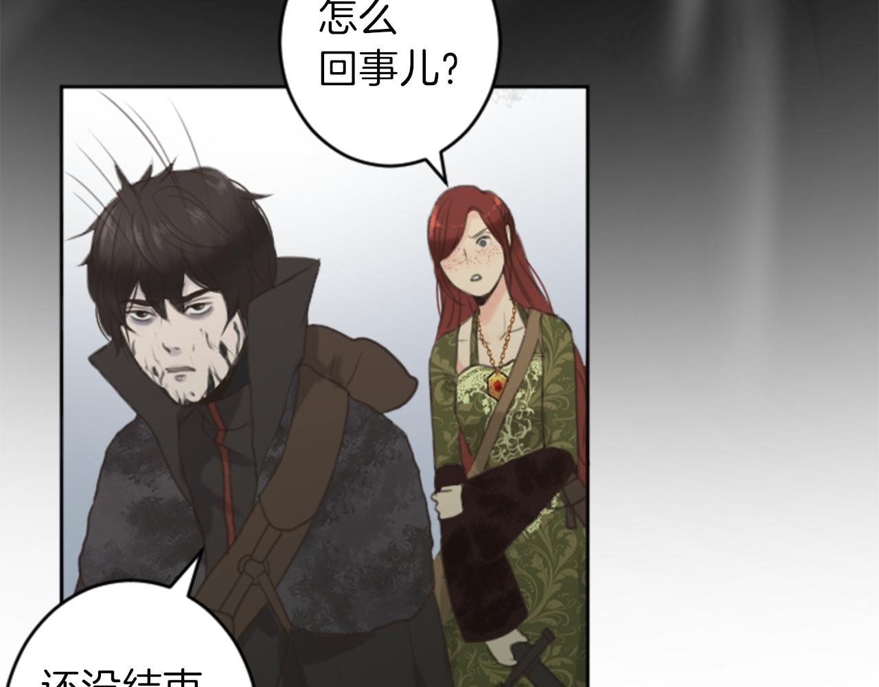 第48话 恶魔现身98