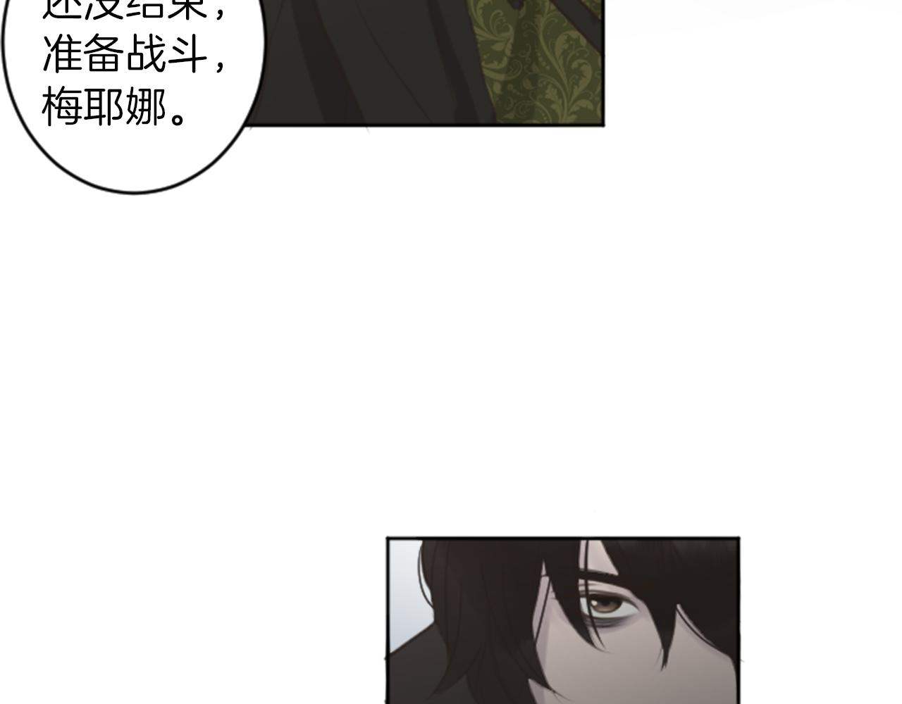 第48话 恶魔现身99