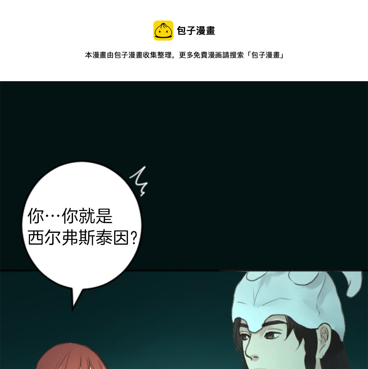 第50话 正义审判23