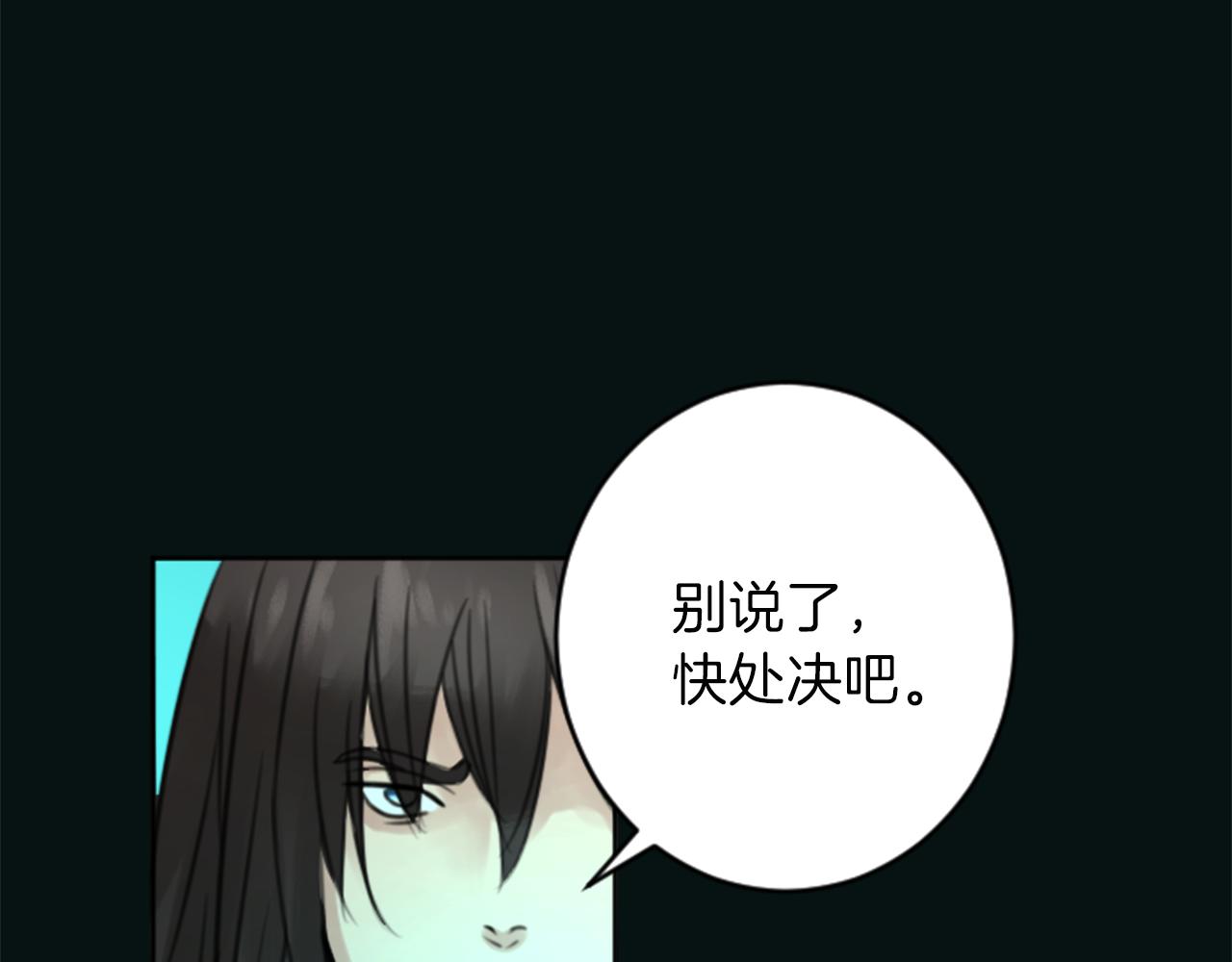 第50话 正义审判71