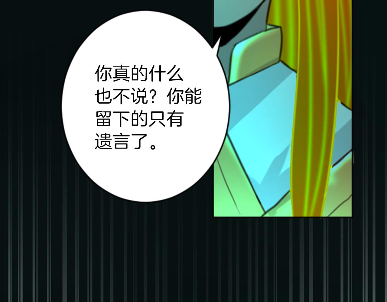 第50话 正义审判73