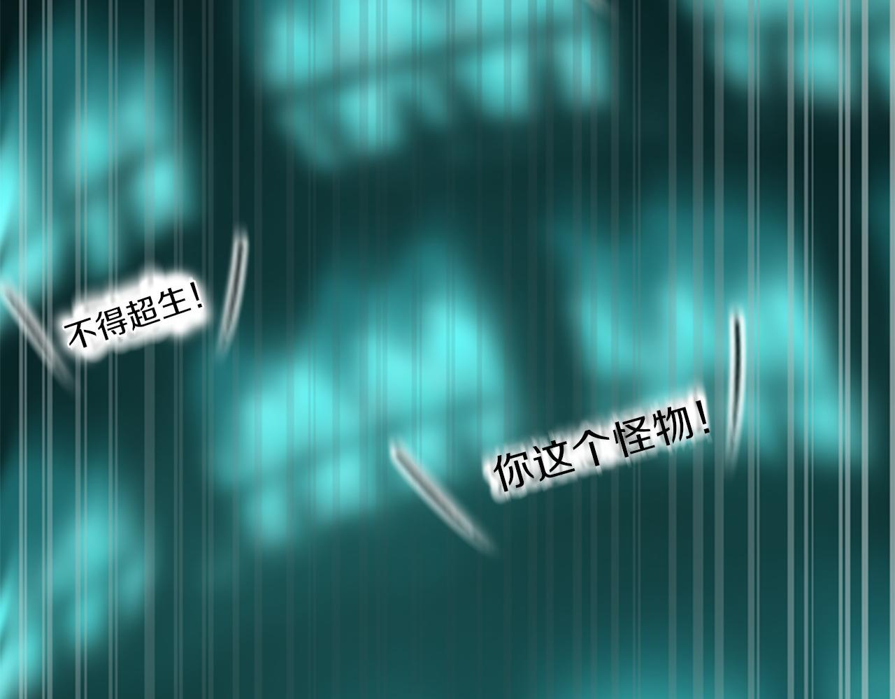 第50话 正义审判75