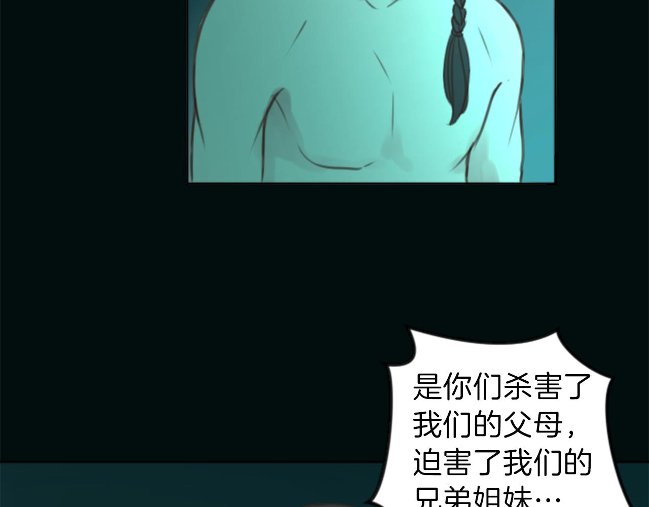第50话 正义审判85