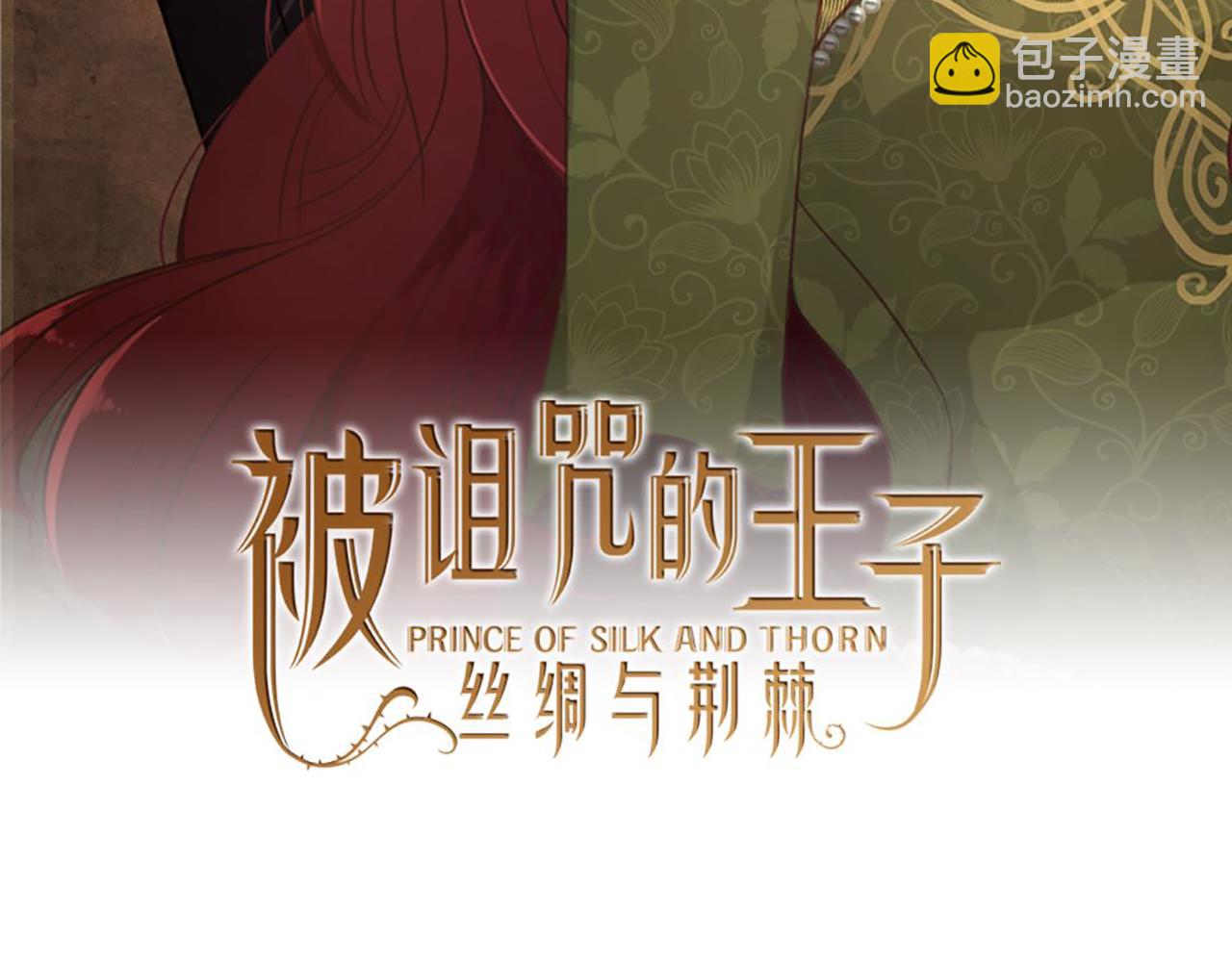 完结篇 爱情和胜利1