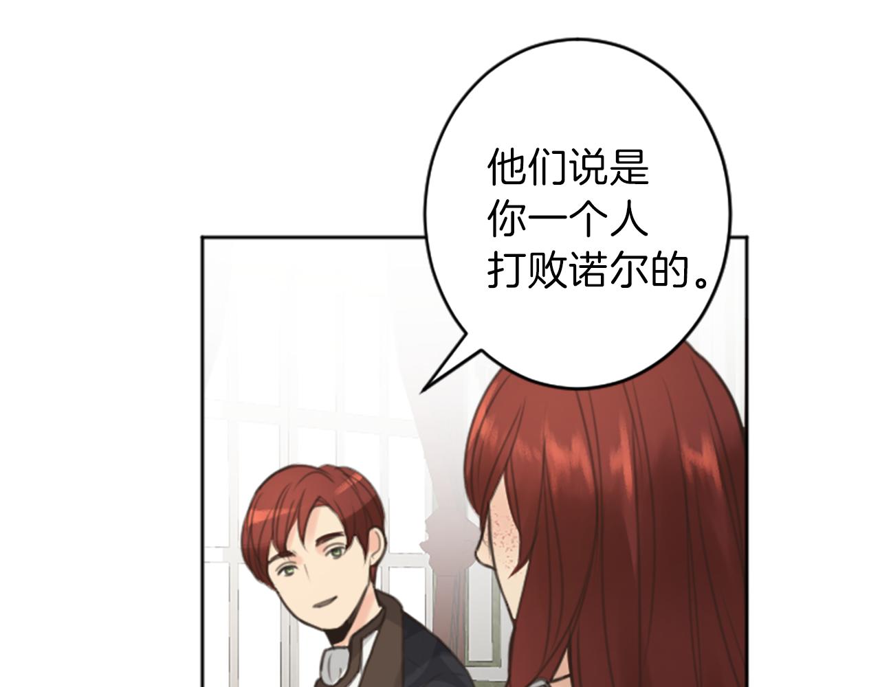 完结篇 爱情和胜利10