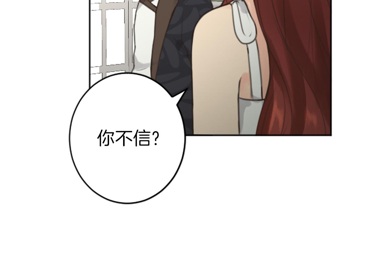 完结篇 爱情和胜利11