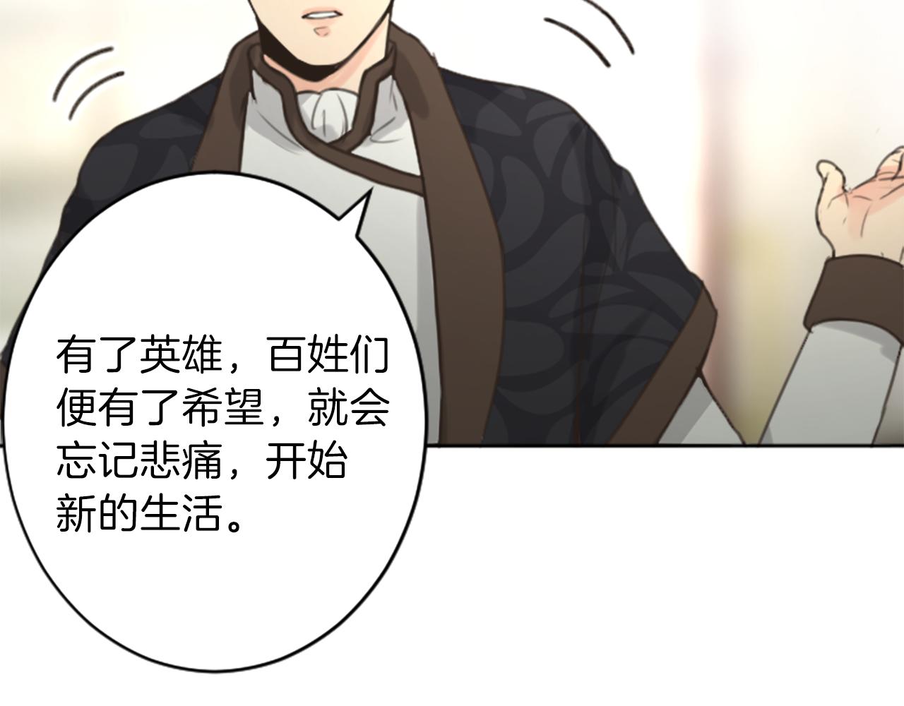 完结篇 爱情和胜利13