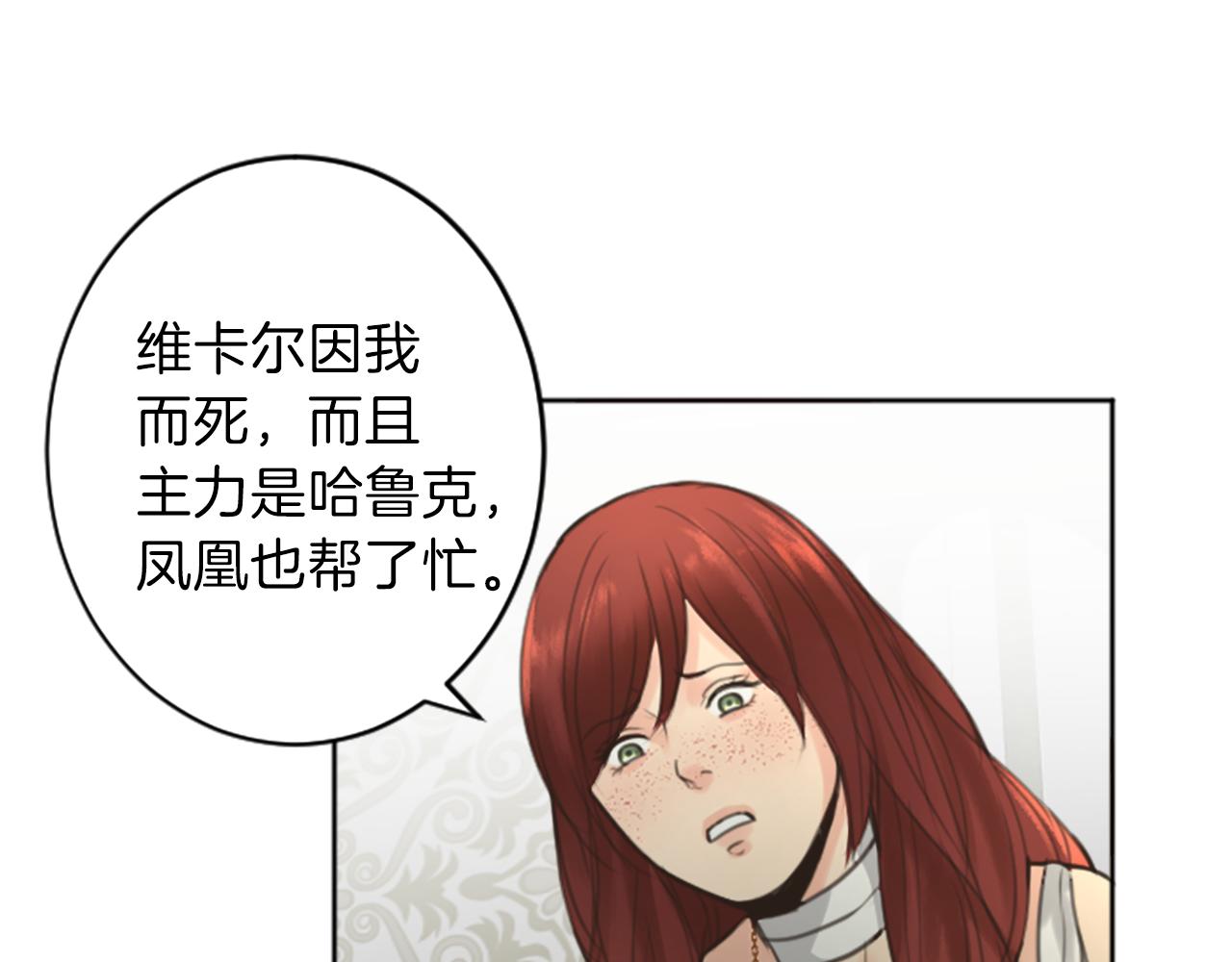 完结篇 爱情和胜利16