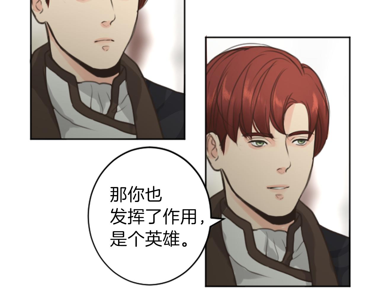 完结篇 爱情和胜利19