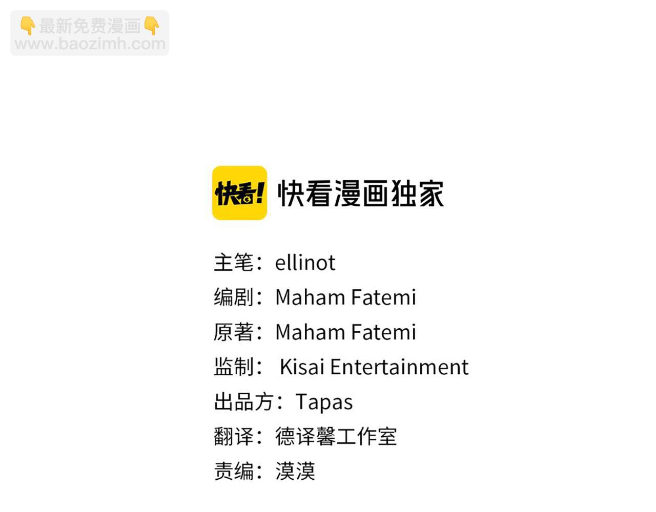 完结篇 爱情和胜利2
