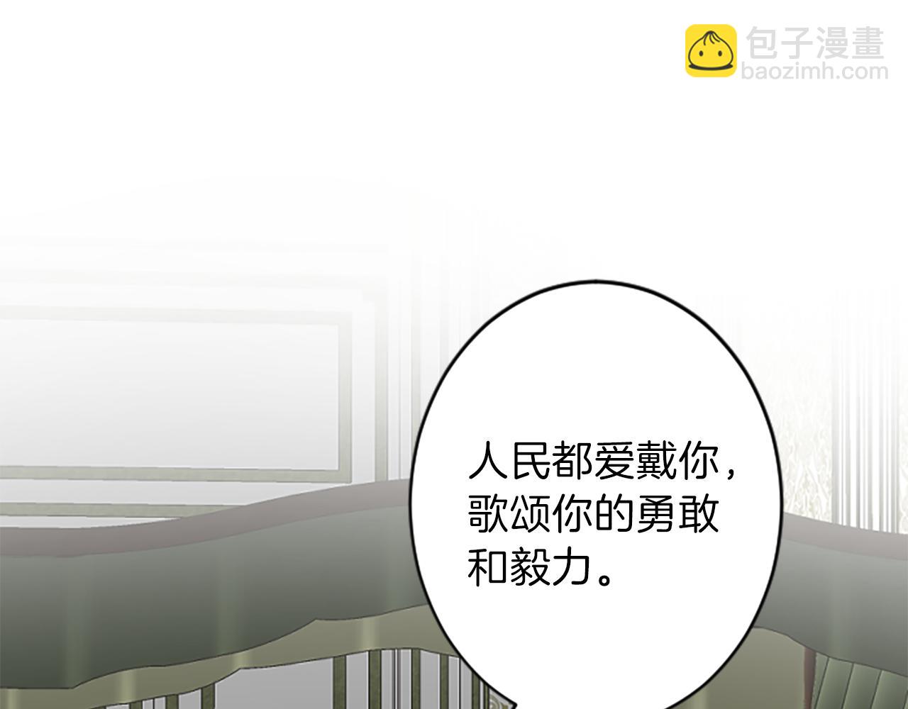 完结篇 爱情和胜利20