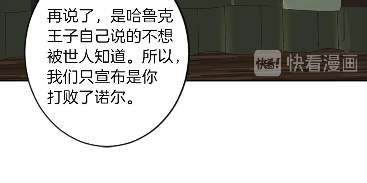 完结篇 爱情和胜利22