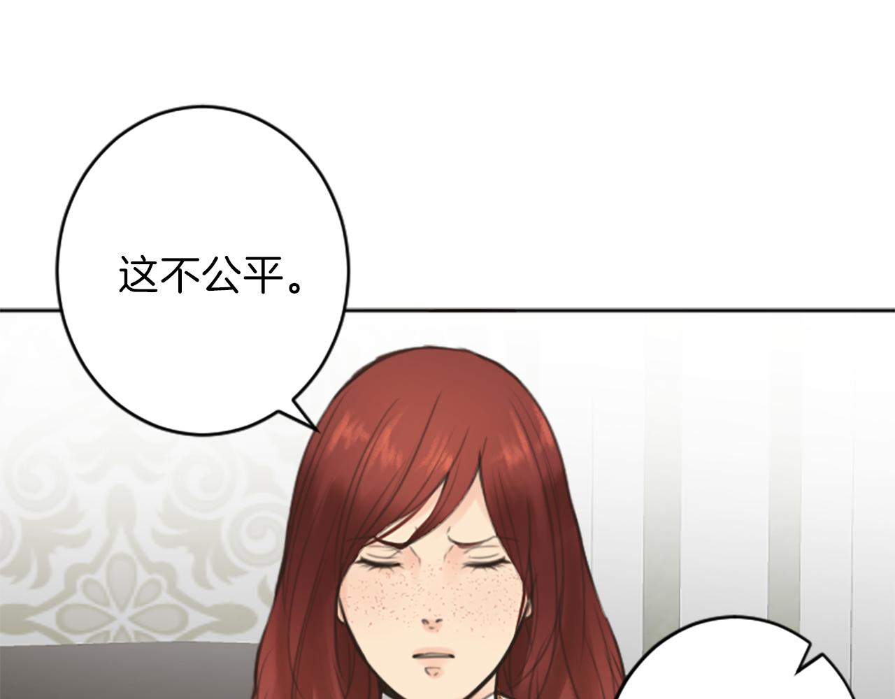 完结篇 爱情和胜利23