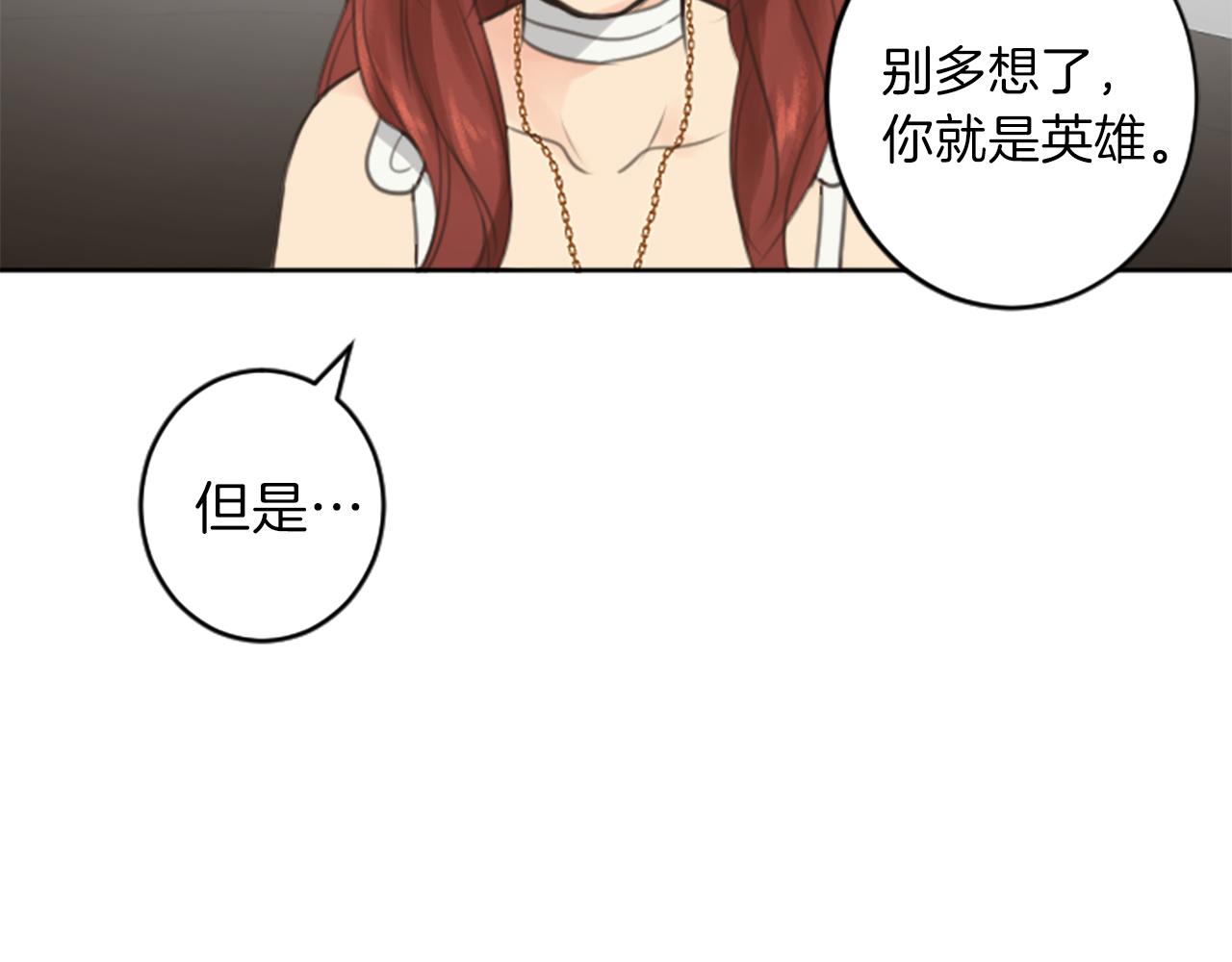 完结篇 爱情和胜利24
