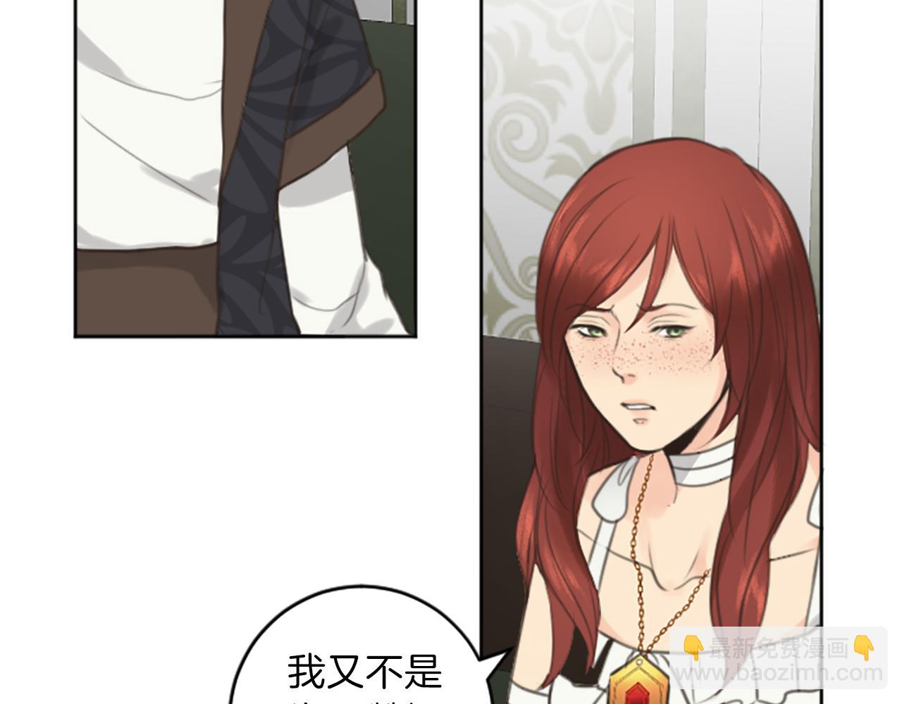 完结篇 爱情和胜利26