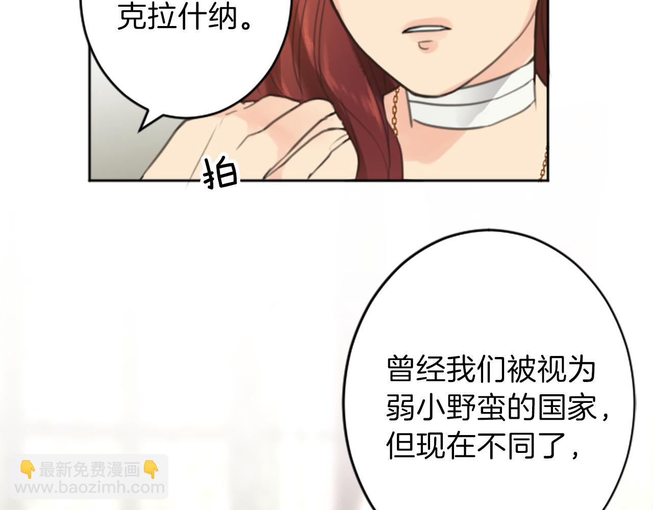 完结篇 爱情和胜利28