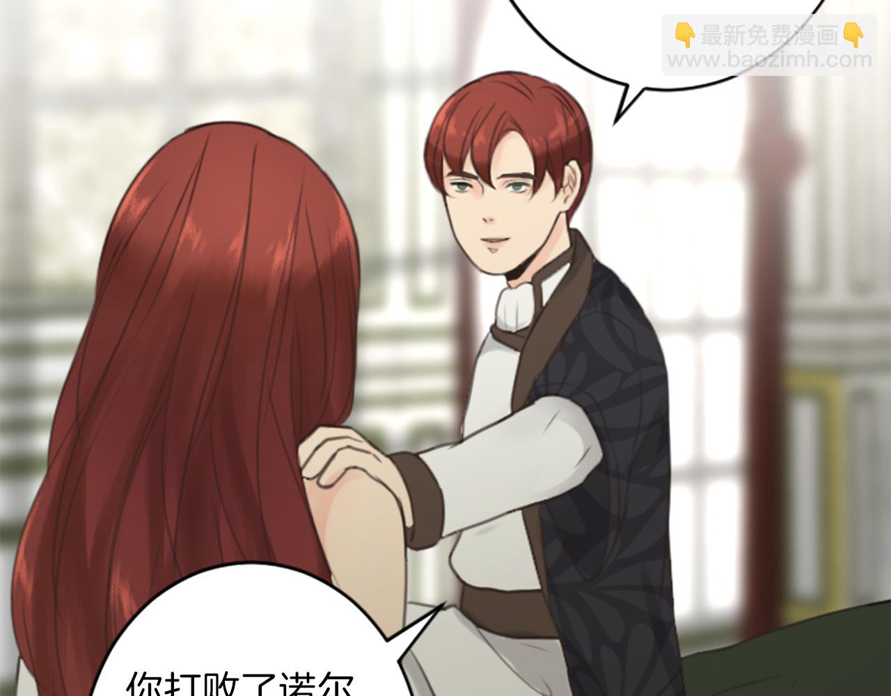 完结篇 爱情和胜利29