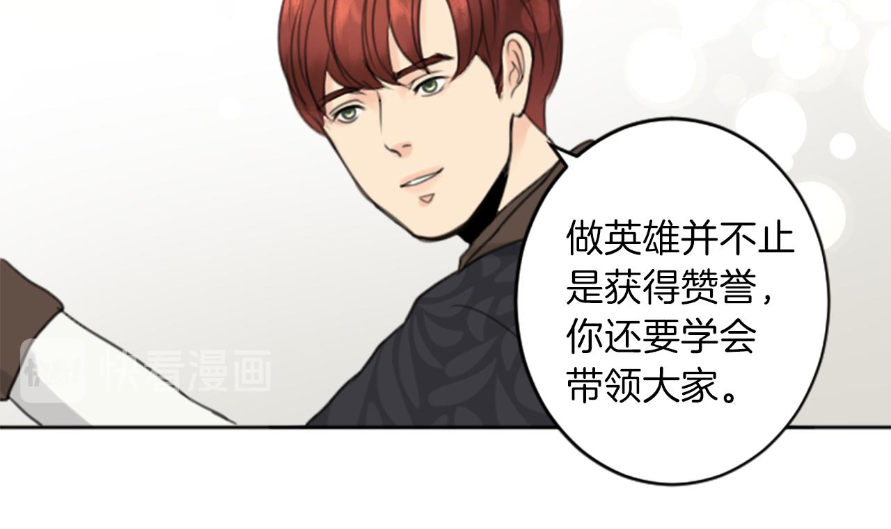 完结篇 爱情和胜利32