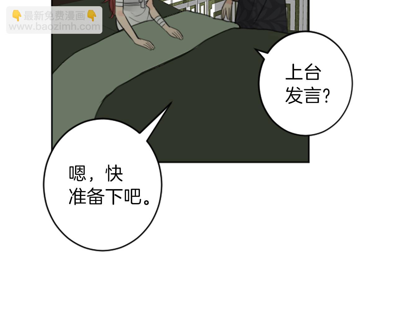 完结篇 爱情和胜利34