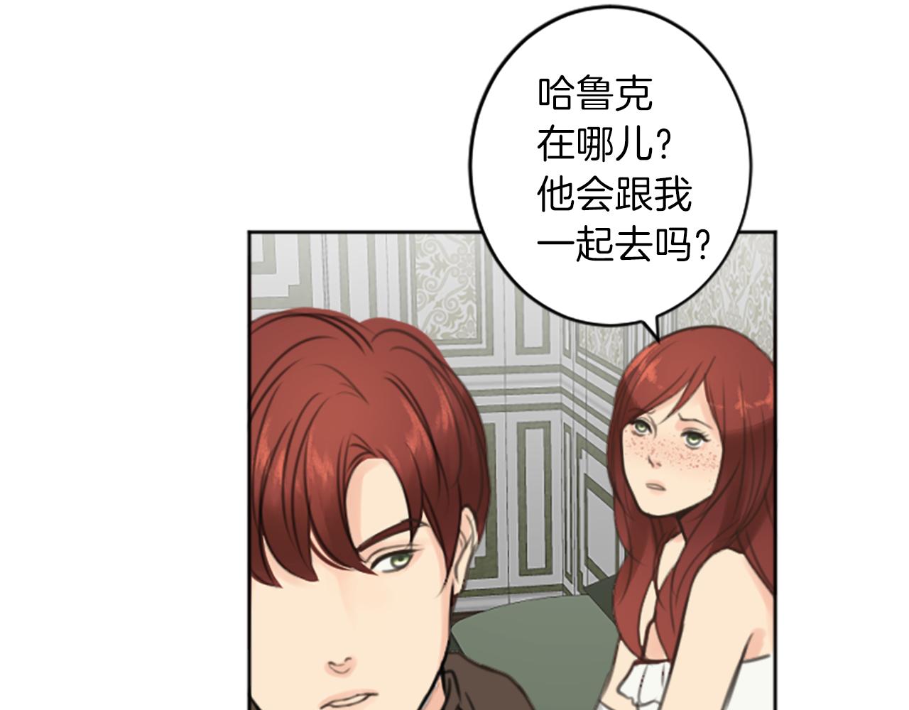 完结篇 爱情和胜利35