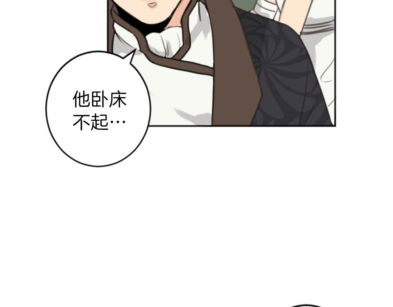 完结篇 爱情和胜利36