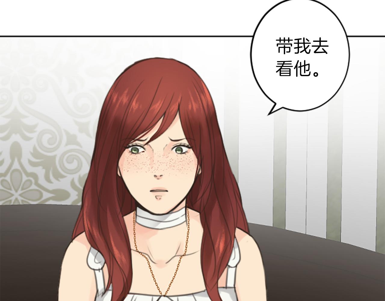 完结篇 爱情和胜利37