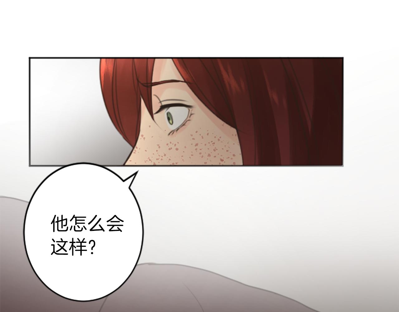 完结篇 爱情和胜利39