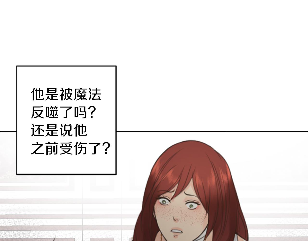 完结篇 爱情和胜利42