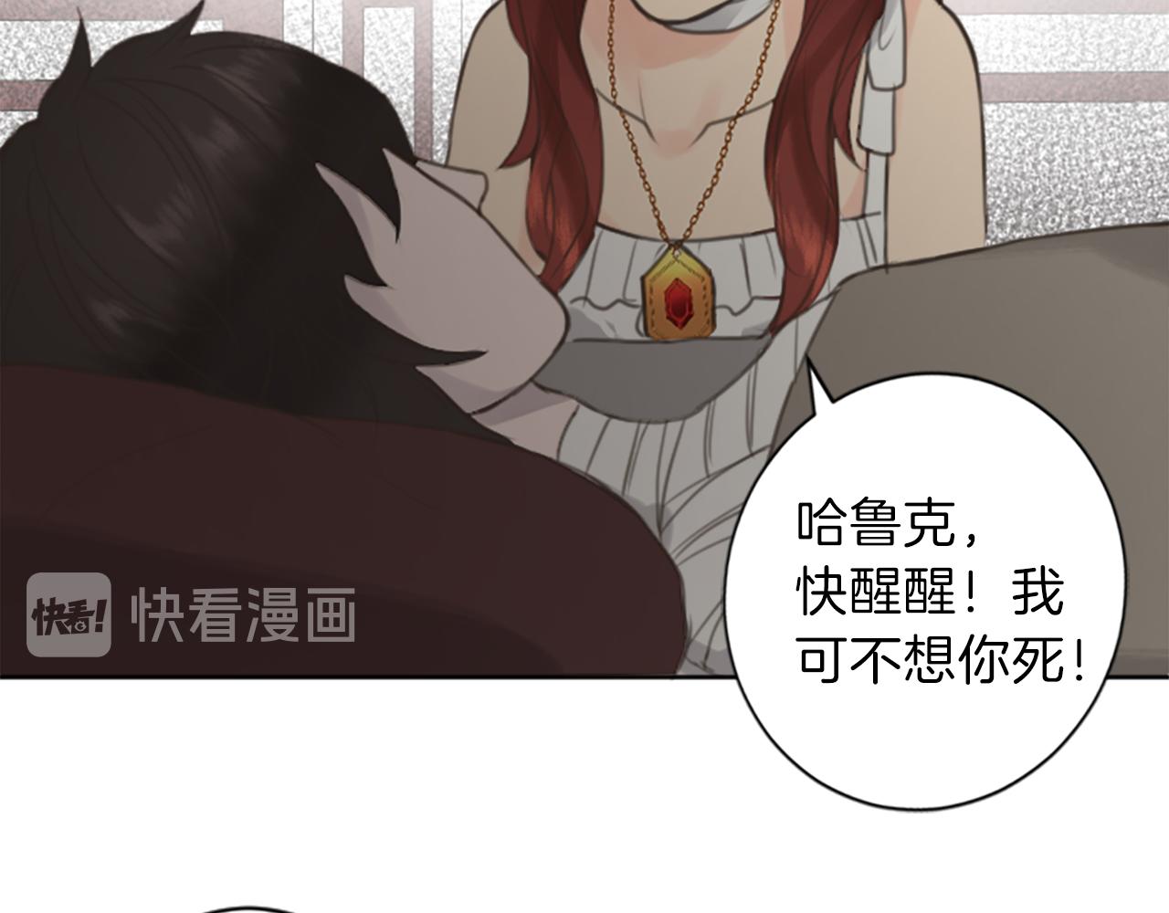 完结篇 爱情和胜利43