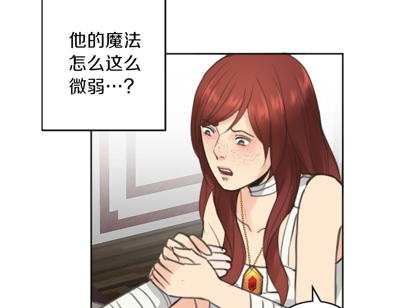完结篇 爱情和胜利46